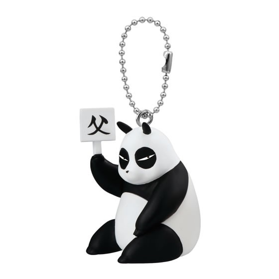 Ranma 1/2 Genma Panda Ver. Mascot Key Chain picture
