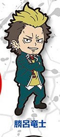 Blue Exorcist Rubber Ryuji Suguro Phone Strap