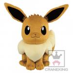 Pokemon 12'' Eevee Sitting Banpresto Prize Plush