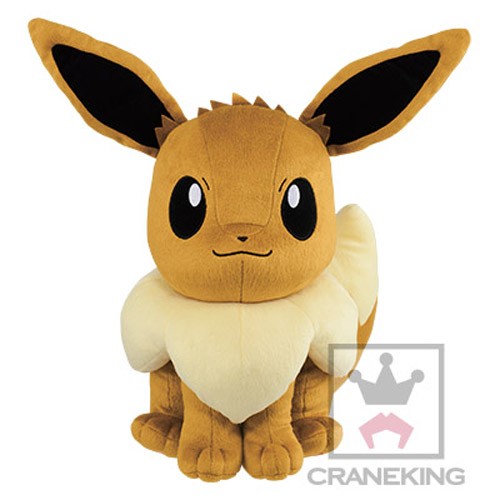 Pokemon 12'' Eevee Sitting Banpresto Prize Plush picture