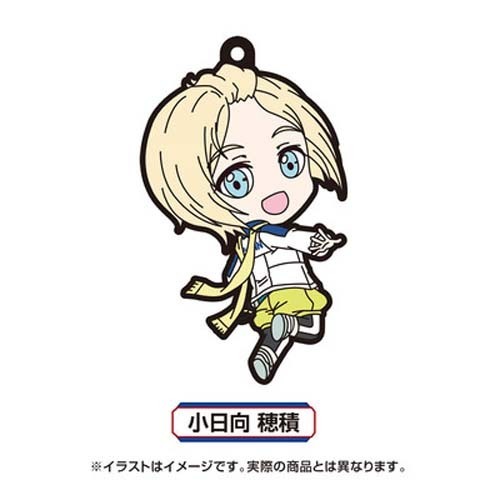Prince of Stride Alternative Kohinata Hozumi Rubber Phone Strap