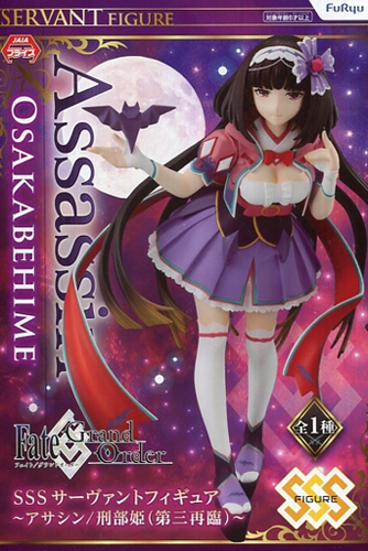 Fate Grand Order 6'' Assassin Osakabehime Furyu Prize Figure picture