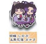 Demon Slayer Kochou Shinobu Tsuyuri Kanao Chara Banchou Rubber Mascot Fourth Form Key Chain