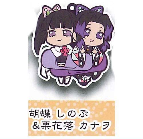 Demon Slayer Kochou Shinobu Tsuyuri Kanao Chara Banchou Rubber Mascot Fourth Form Key Chain