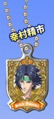 Prince of Tennis Yukimura Metal Plate Key Chain