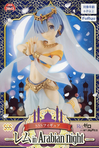 Re:Zero 6'' Rem Arabian Nights Furyu Prize Figure picture