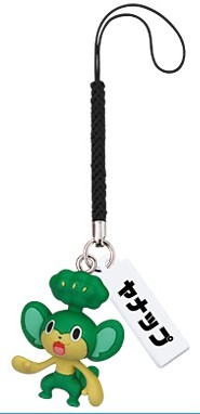 Pokemon Black and White 3D Yanappu Phone Strap picture