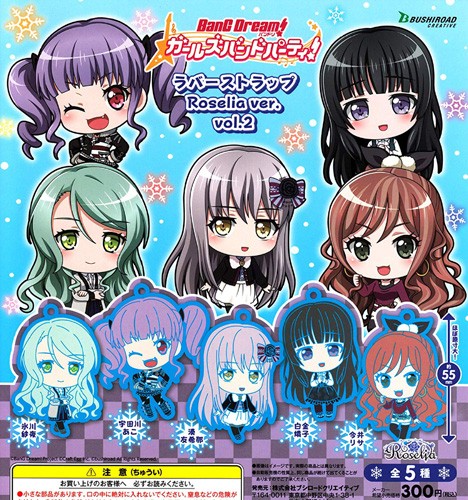 Bang Dream Shirokane Rinko Roselia Ver. Vol. 2 Gashapon Rubber Phone Strap picture