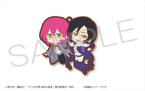 Seven Deadly Sins Gowther and Merlin Pairs Rubber Phone Strap picture