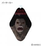 Fate Stay Night Heaven's Feel Berserker Amnibus Acrylic Key Chain