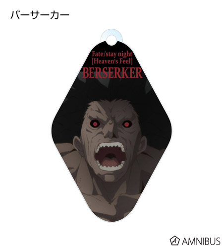 Fate Stay Night Heaven's Feel Berserker Amnibus Acrylic Key Chain