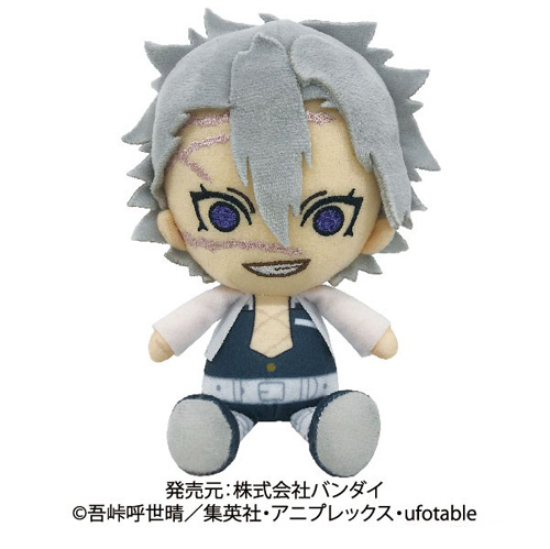 Demon Slayer 8'' Shinazugawa Sanemi Bandai Import Plush