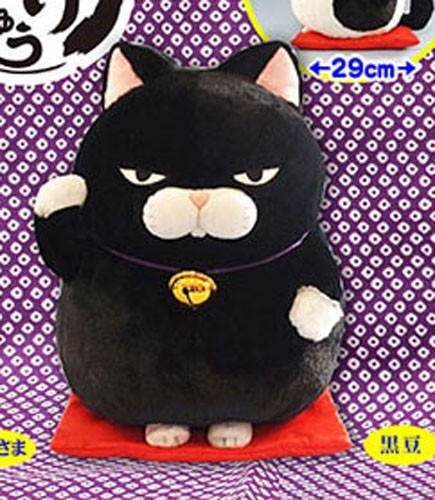 Higemanju 14'' Black Lucky Cat Amuse Prize Plush