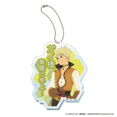 Tales of Xillia Guy Cecil Acrylic Key Chain