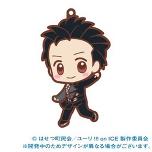 Yuri on Ice Katsuki Yuri Costume Ver. Choko Kawa Rubber Phone Strap