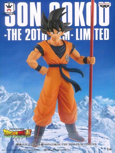 Dragonball Z 6'' Goku 20th Film Limited Banpresto Prize Figure picture