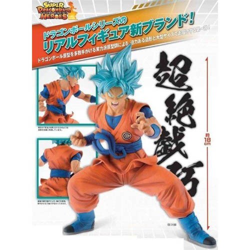 Dragonball Z Super SSGSS Goku Banpresto Prize Figure picture