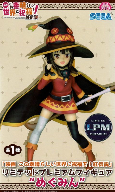 Konosuba 6'' Megumin LPM Sega Prize Figure picture