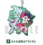 Yugioh Zexal Astral, Tsukumo Yuuma Pairs Rubber Phone Strap