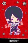 Persona 5 Kitagawa Yuusuke Kotobukiya Rubber Strap