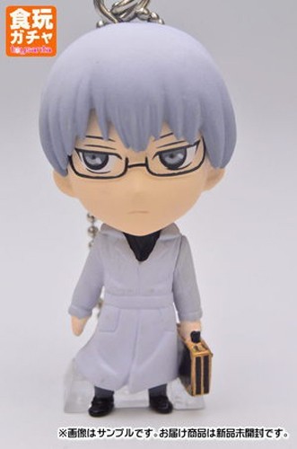 Tokyo Ghoul Kishou Arima Mascot Key Chain picture