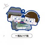 Osomatsu-san Ichimatsu, Todomatsu PitaColle Rubber Phone Strap