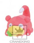 Pokemon 10'' Slowpoke Sleeping Banpresto Prize Plush