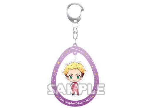 Yuri On Ice Christophe Giacometti Spinning Key Chain
