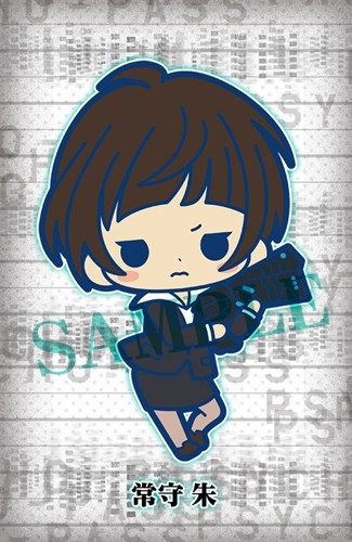 Psycho-Pass Akane Tsunemori Rubber Phone Strap picture