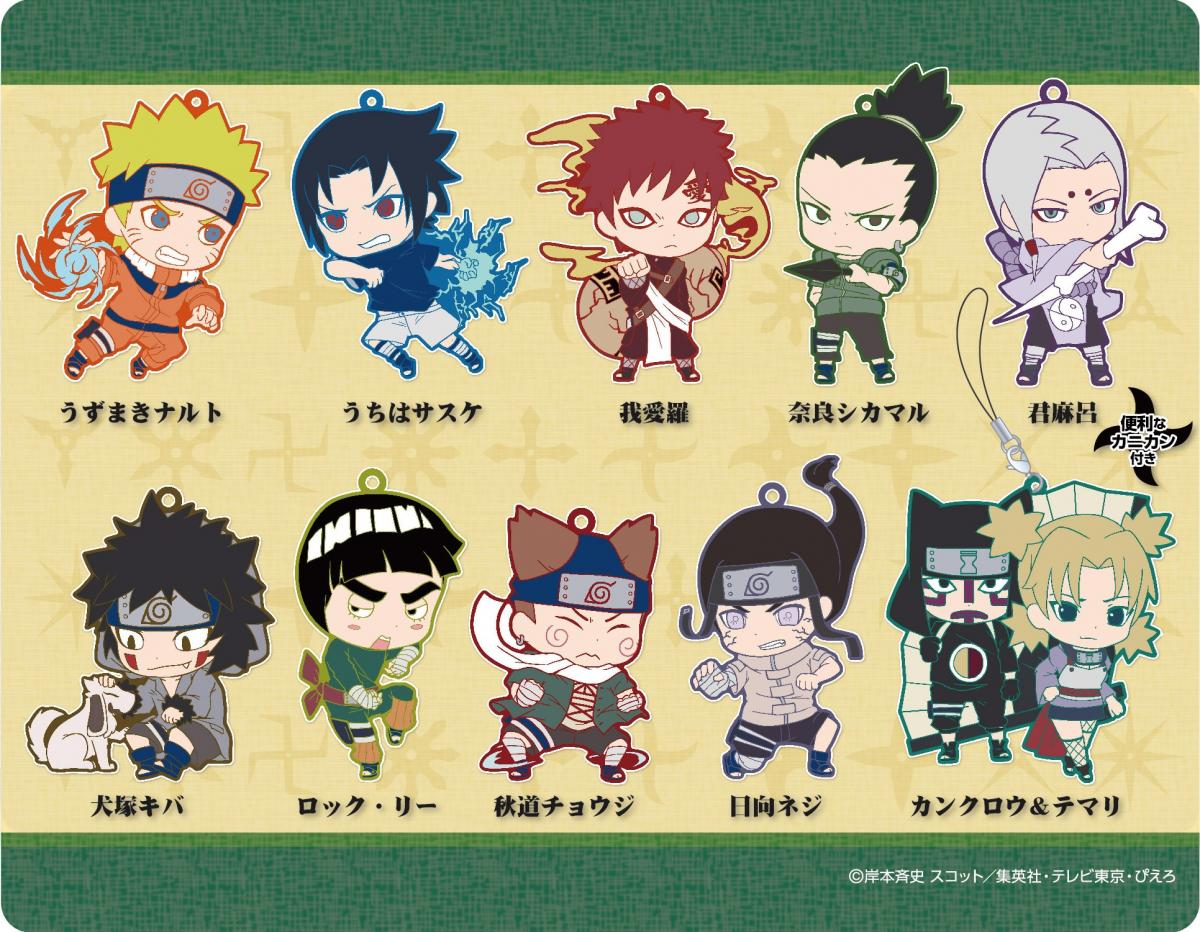 Naruto Kankuro and Temari Toy'sworks Collection Niitengomu! Rescue Sasuke Arc Rubber Key Chain picture