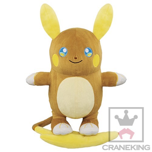 Pokemon 10'' Alola Raichu Banpresto Prize Plush