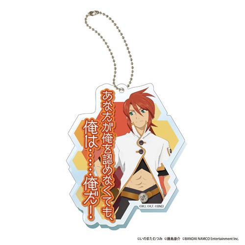 Tales of the Abyss Luke fon Fabre Acrylic Key Chain