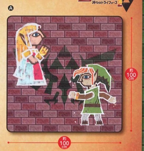 Zelda Zelda/Link Wall Prize Microfiber Blanket picture