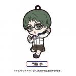 Prince of Stride Alternative Kadowaki Ayumu Rubber Phone Strap