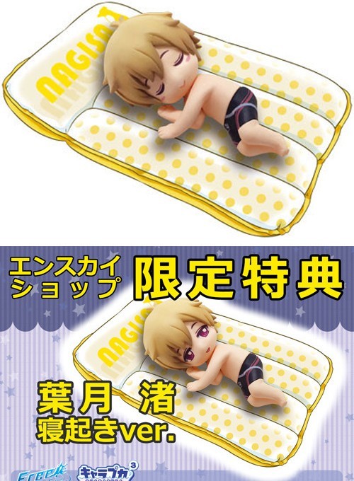 Free! - Iwatobi Swim Club Nagisa Charapuka Vol. 3 Trading Figure picture