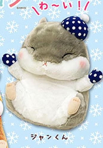 Korohamu Koron 14'' Gray and White Hamster Winter Ver. Amuse Prize Plush