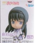 Puella Magi Madoka Magica 4'' Homura Chibi Kyun Chara Banpresto Prize Figure