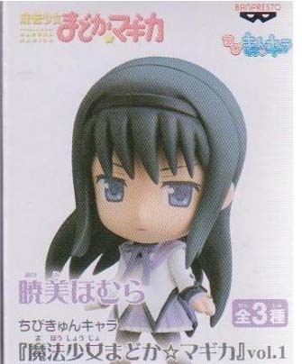 Puella Magi Madoka Magica 4'' Homura Chibi Kyun Chara Banpresto Prize Figure picture