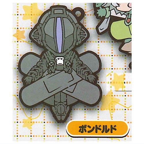 Made in Abyss Bondrewd Rubber Capsule Key Chain NEW