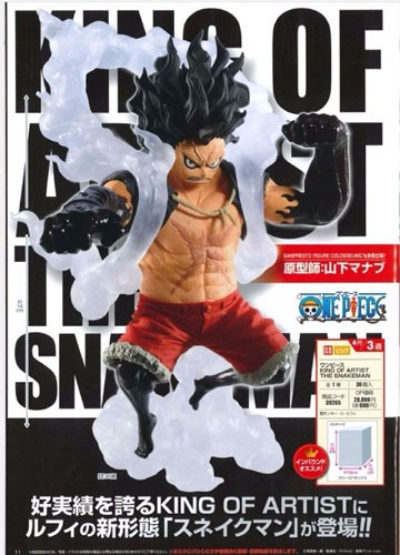 One Piece 6'' Luffy Gear 4 Snakeman Banpresto King of Artist Prize Figure picture
