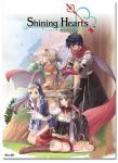 Shining Hearts Key Art Group Wall Scroll