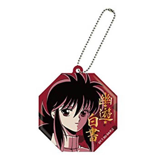 Yu Yu Hakusho Kurama Acrylic Key Chain