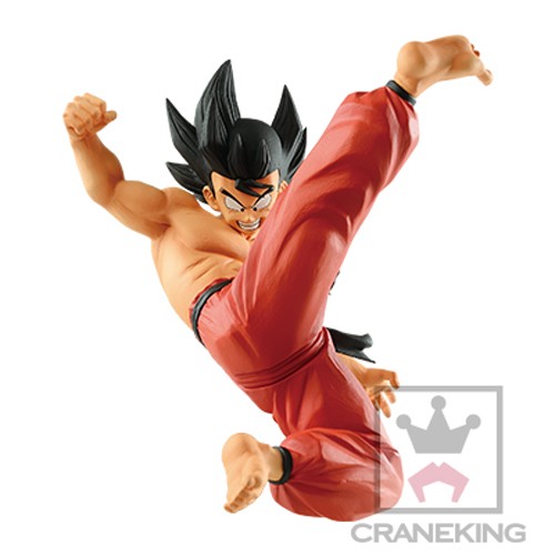 Dragonball 8'' Goku Matchmakers Banpresto Prize Figure