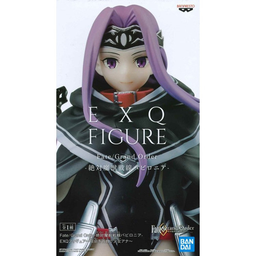 Fate Grand Order Absolute Demonic Front Babylonia 6'' Medusa Lancer EXQ Banpresto Prize Figure picture