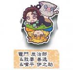 Demon Slayer Agatsuma Zenitsu Hashibira Inosuke Kamado Tanjiro Chara Banchou Rubber Mascot Fourth Form Key Chain