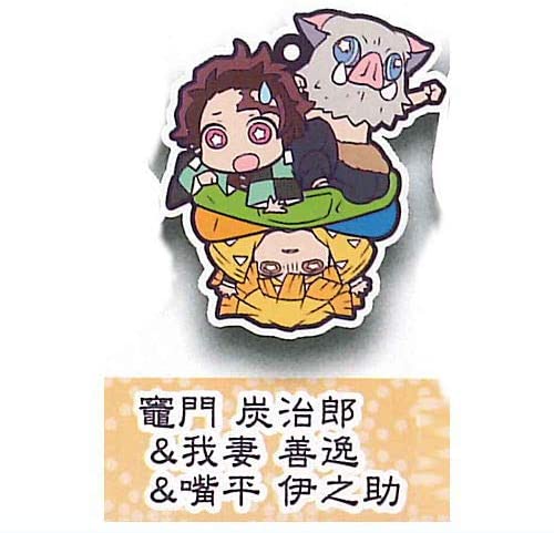 Demon Slayer Agatsuma Zenitsu Hashibira Inosuke Kamado Tanjiro Chara Banchou Rubber Mascot Fourth Form Key Chain