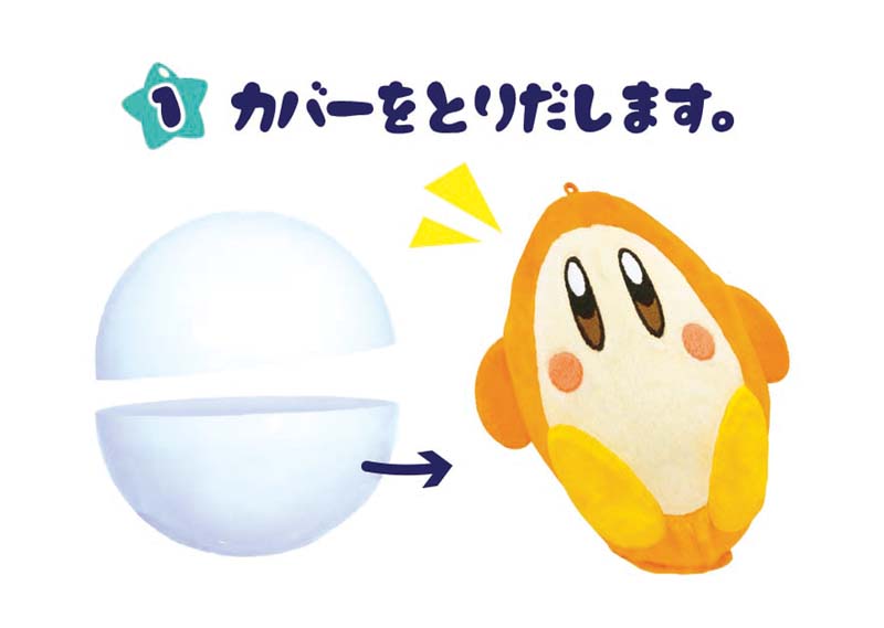 Nintendo Kirby 3'' Waddle Dee Kurumikko with Pins Plush Gashapon Key Chain picture