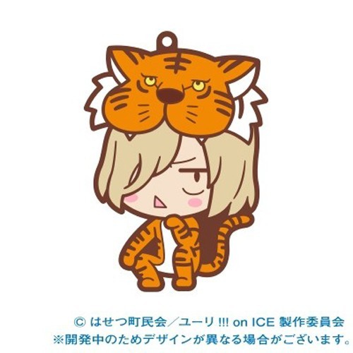 Yuri on Ice Yuri Plisetsky Kigurumi ver. Choko Kawa Rubber Phone Strap