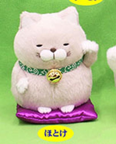 Higemanju 5'' Gray Lucky Cat Amuse Prize Plush