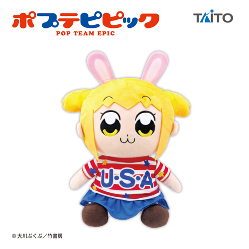 Pop Team Epic 12'' Popuko USA T-Shirt Taito Prize Plush picture